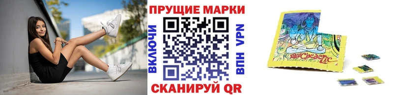 Купить  Болхов  Марки NBOMe 1,8мг 