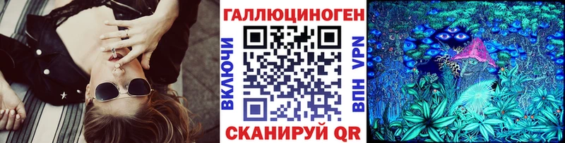 Псилоцибиновые грибы мухоморы Болхов