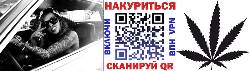 Бошки марихуана план  Купить закладки  Болхов 